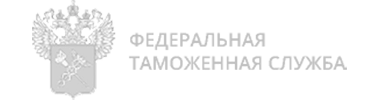 Федеральная таможенная служба