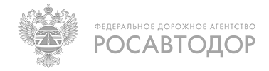 Росавтодор
